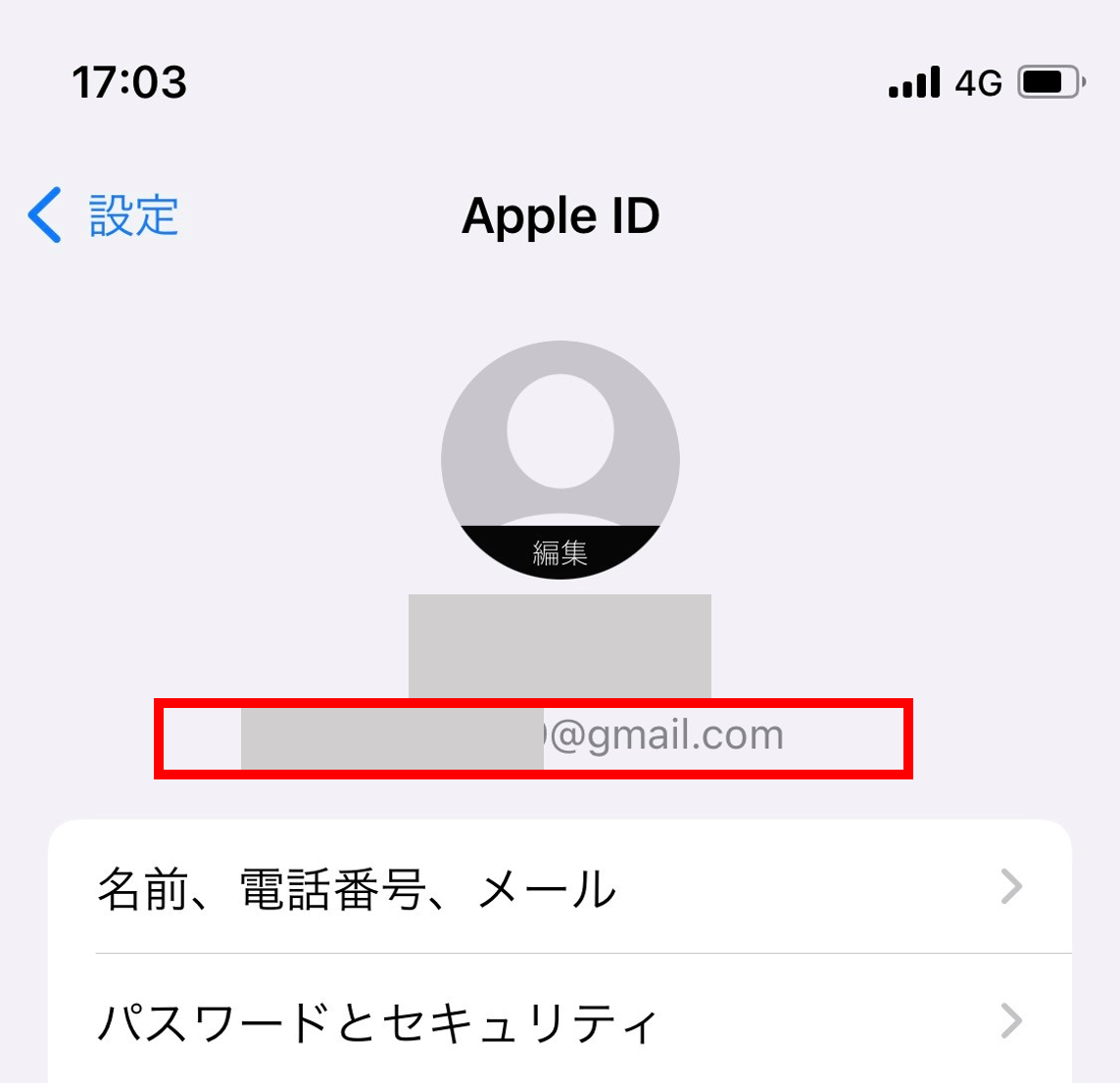Apple_ID__.png