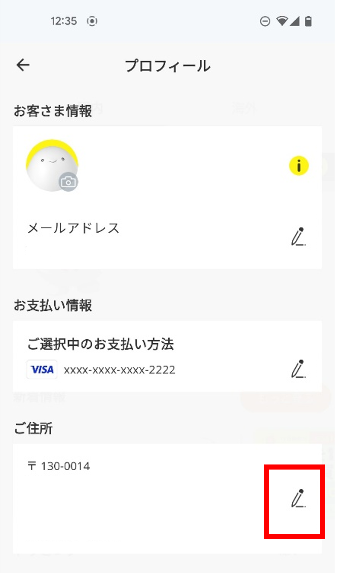 住変1.png