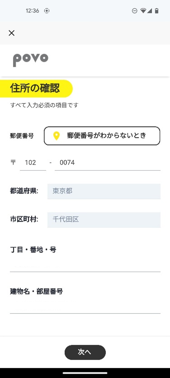 住変3.png