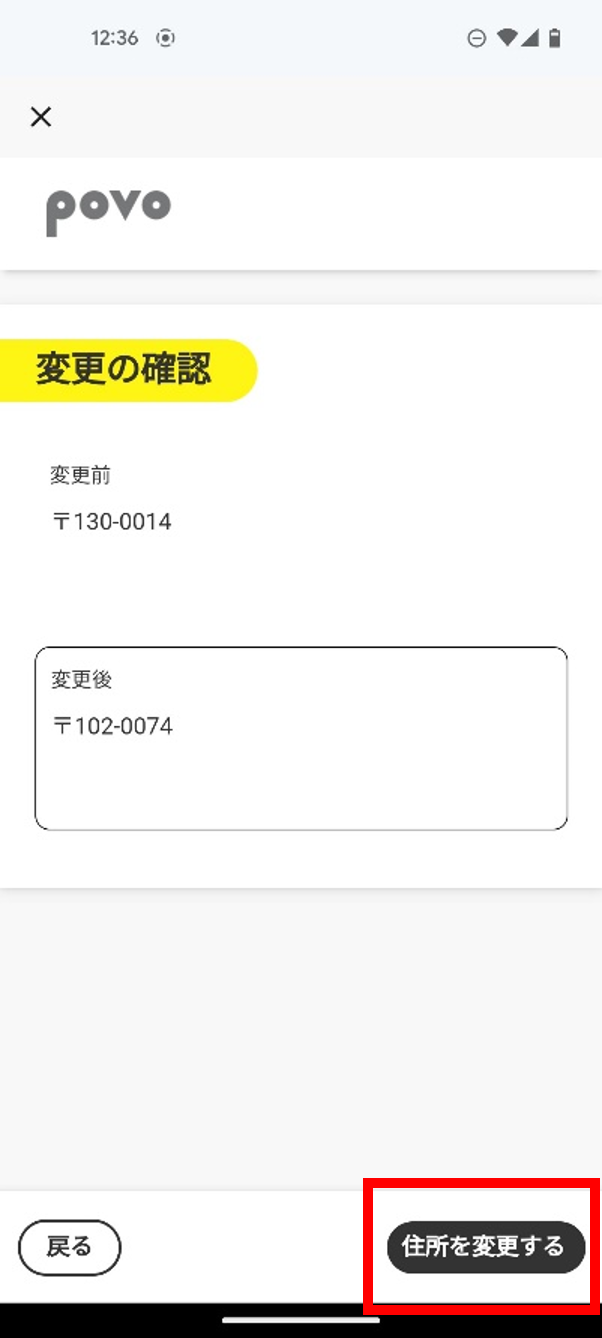 住変4.png