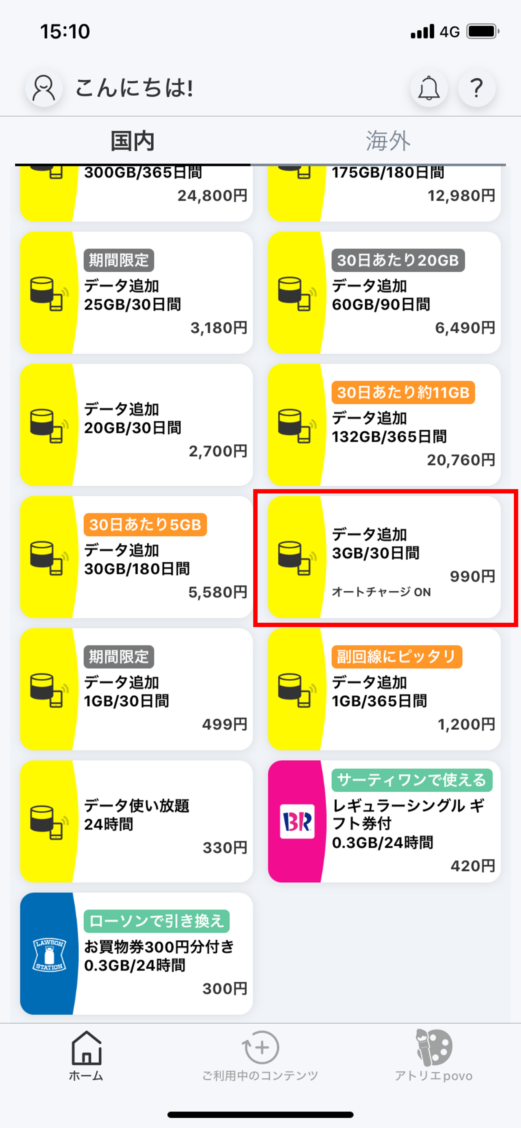 画像2.png