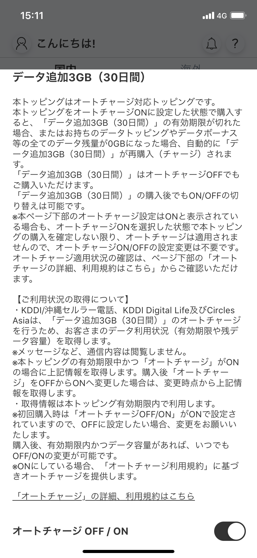 IMG_0044.PNG