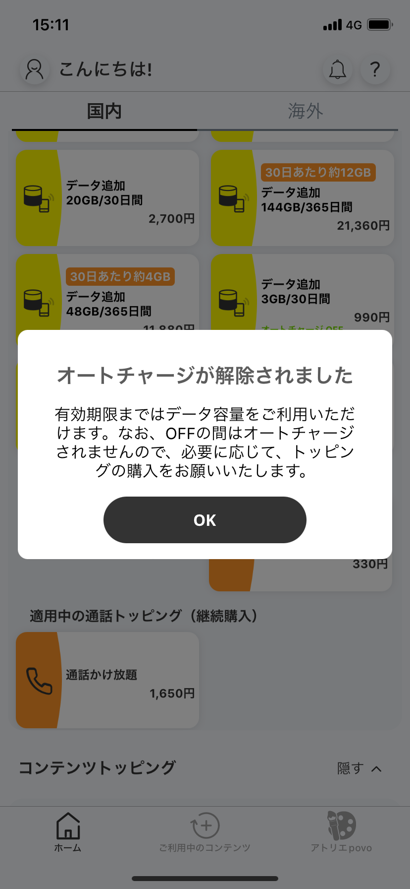 IMG_0045.PNG