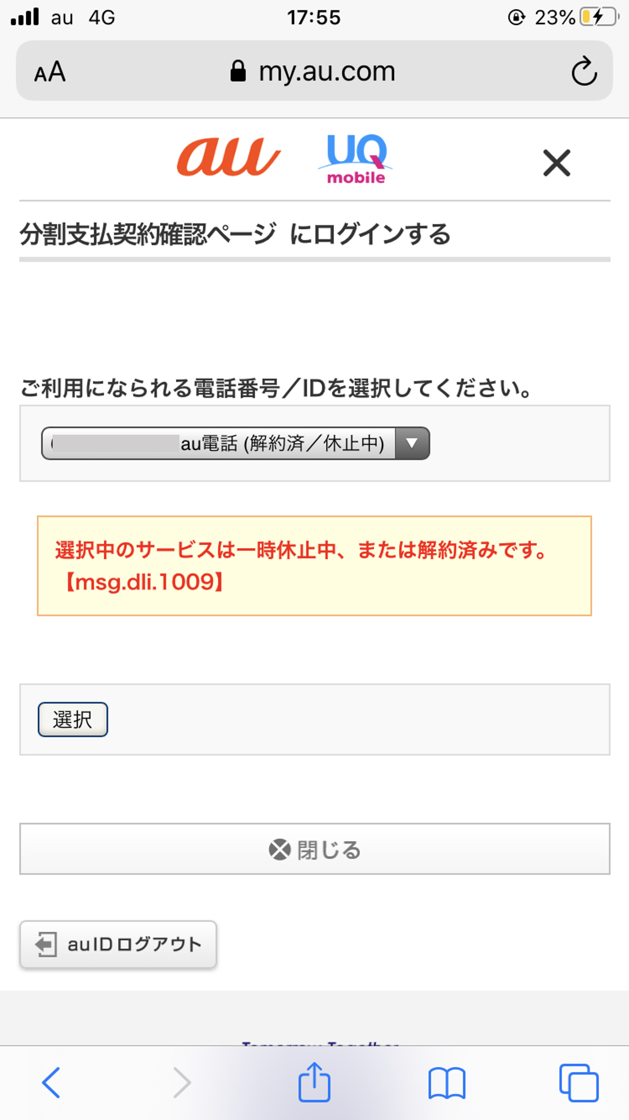 UGP___.png