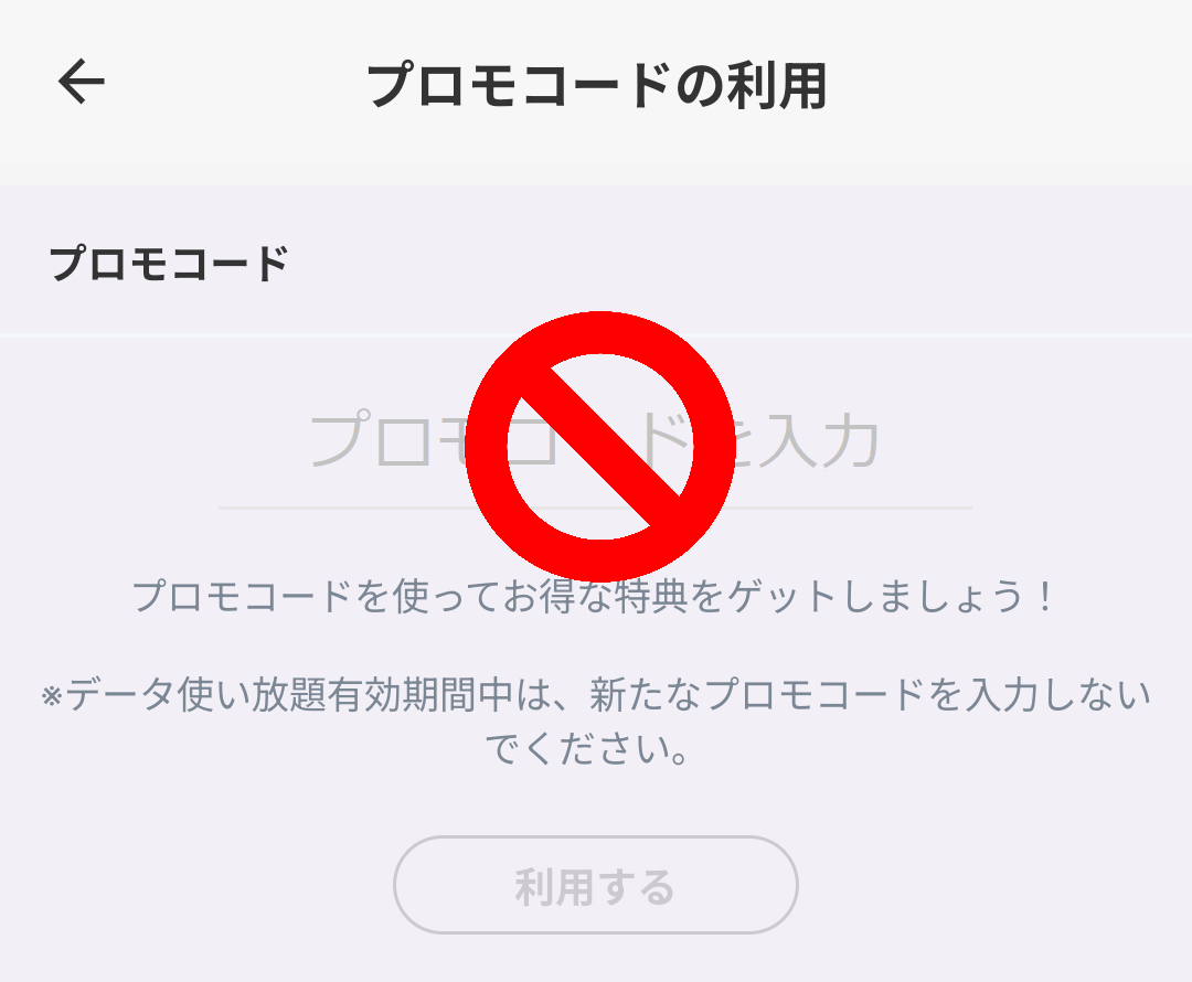 app_promo.png