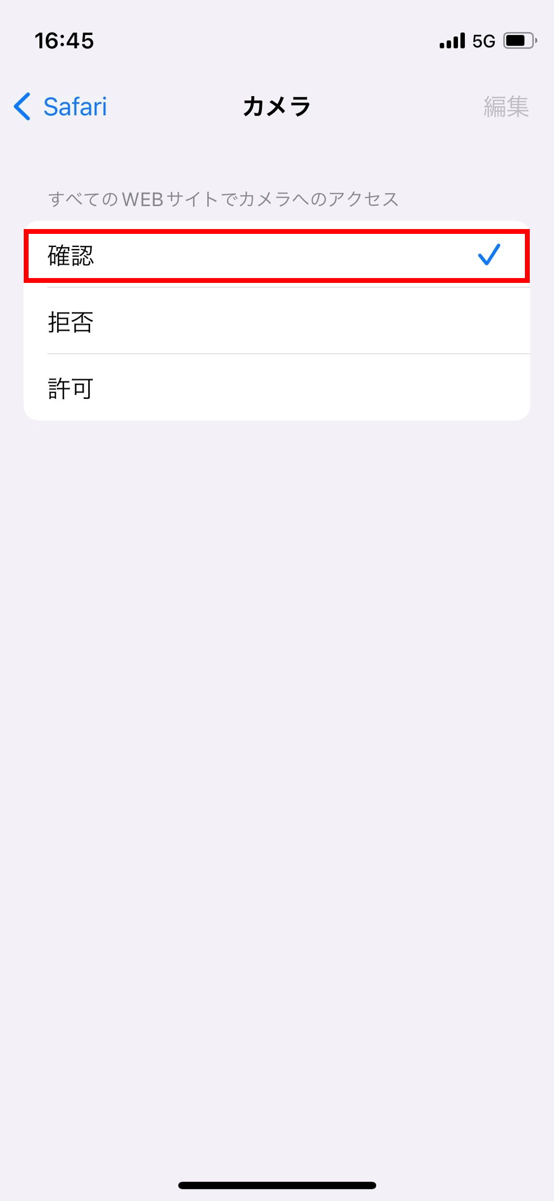 iPhone__.png