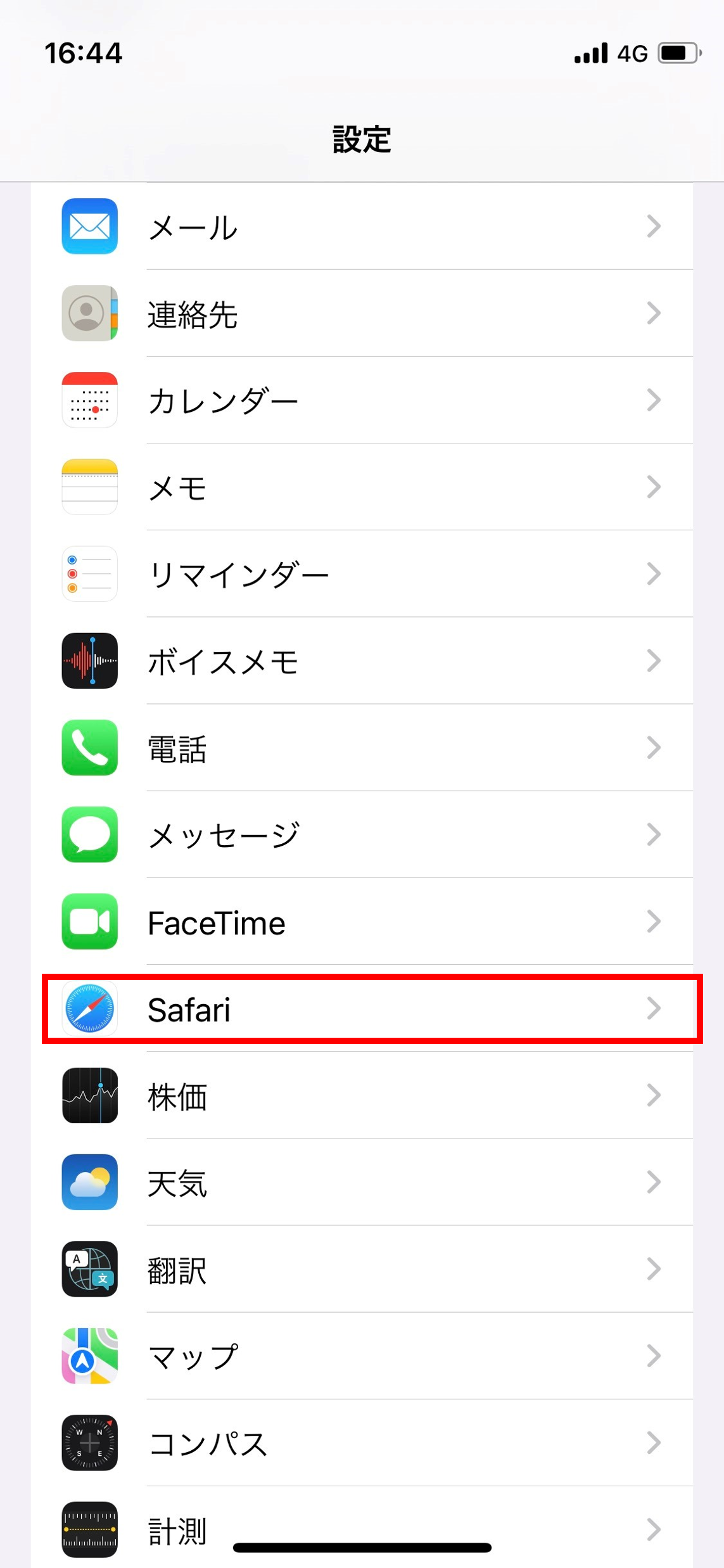 iPhone_Safari.jpg.png