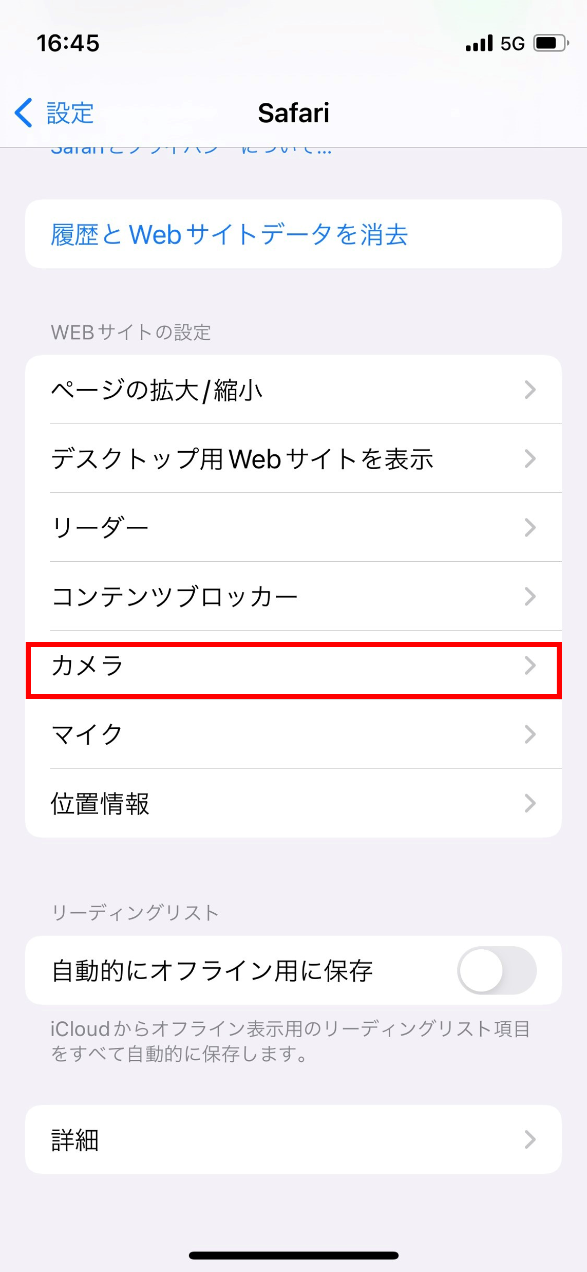 iPhone___.png