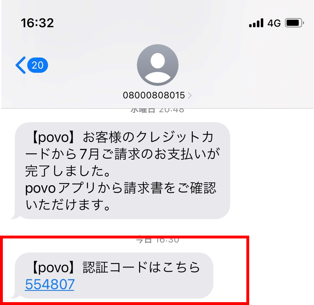 povo_SMS.png
